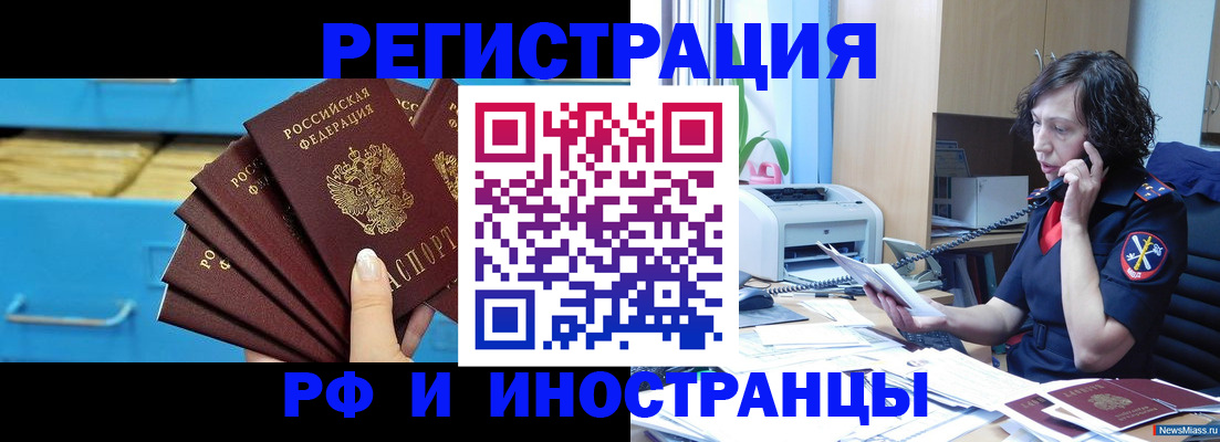 регистрация для школы в Навашино